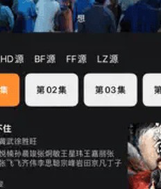 可可影视 榜单海报