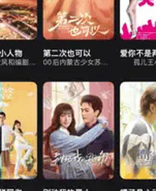 可可影视 榜单海报